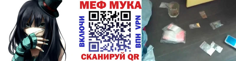 Купить наркотик Юрюзань COCAIN Мефедрон