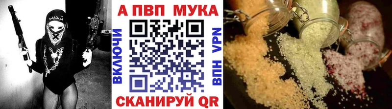 купить  цена  Юрюзань  Alpha PVP СК 
