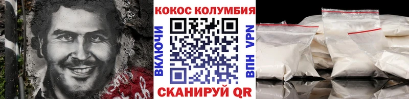 Кокаин Fish Scale  наркошоп  Юрюзань 