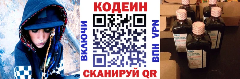 kraken   Юрюзань  Codein Purple Drank 