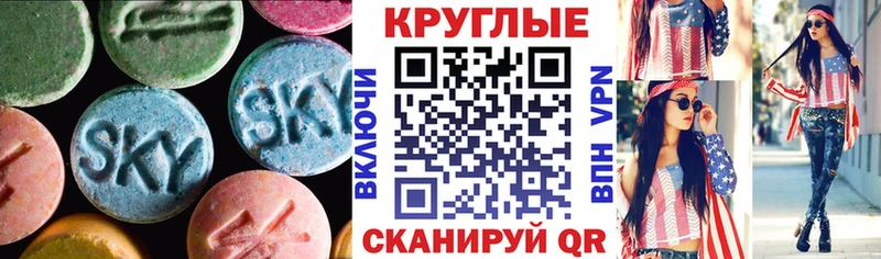 Ecstasy XTC  нарко площадка телеграм  Юрюзань  купить  сайты 