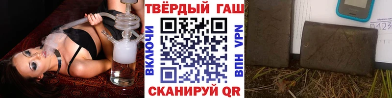 ГАШ Premium МЕГА Юрюзань магазин наркотиков