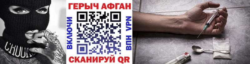 ГЕРОИН белый  Юрюзань 