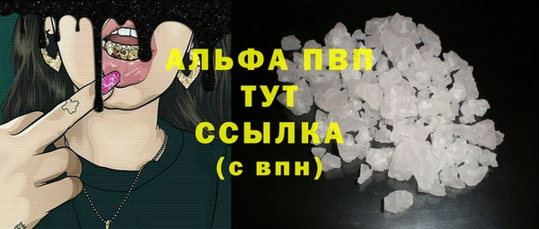 кристаллы Абинск