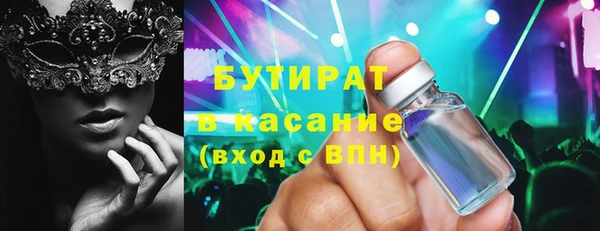 марки nbome Абдулино