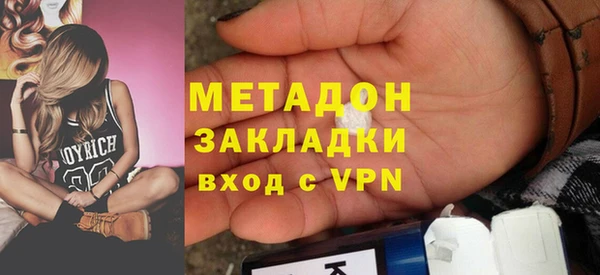марки nbome Абдулино