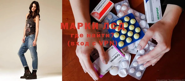 марки nbome Абдулино