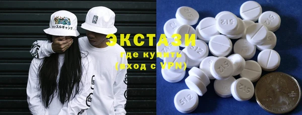 кристаллы Абинск