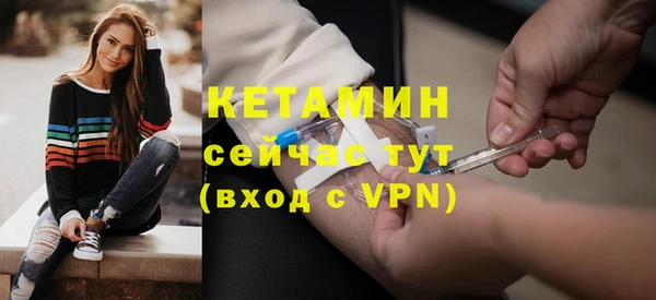 кристаллы Абинск