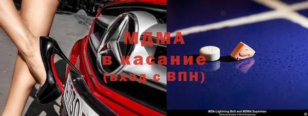 каннабис Абаза