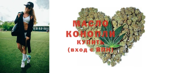 кристаллы Абинск