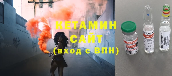 марки nbome Абдулино