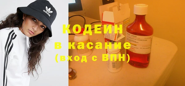 марки nbome Абдулино