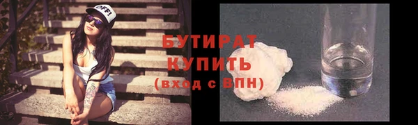 марки nbome Абдулино