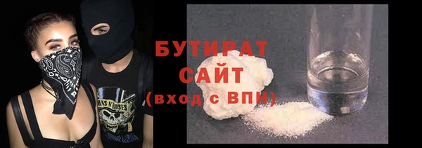 кристаллы Абинск