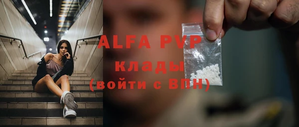 кристаллы Абинск