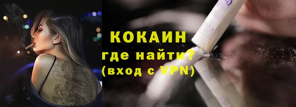кристаллы Абинск