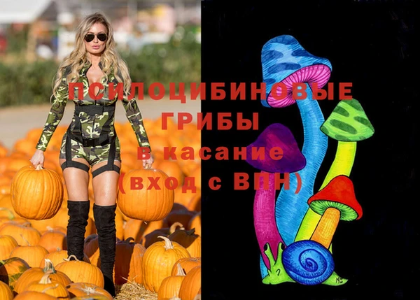 марки nbome Абдулино
