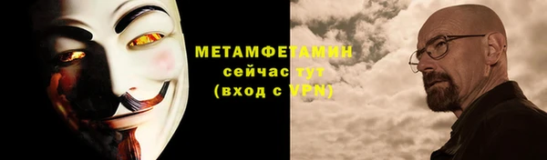 марки nbome Абдулино