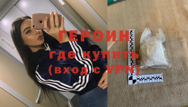 марки nbome Абдулино