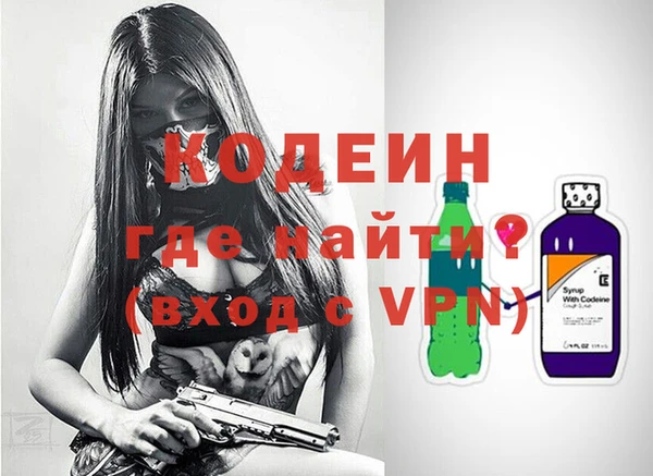 марки nbome Абдулино