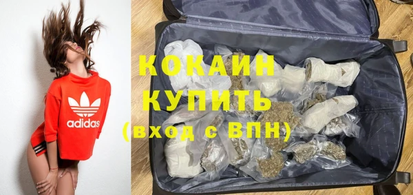 кристаллы Абинск