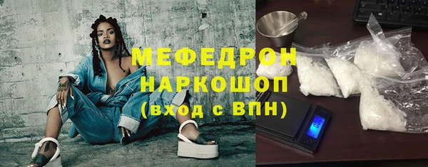 кристаллы Абинск
