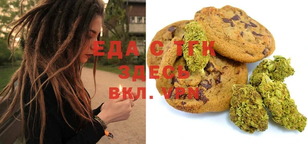 каннабис Абаза