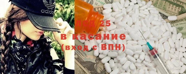 каннабис Абаза