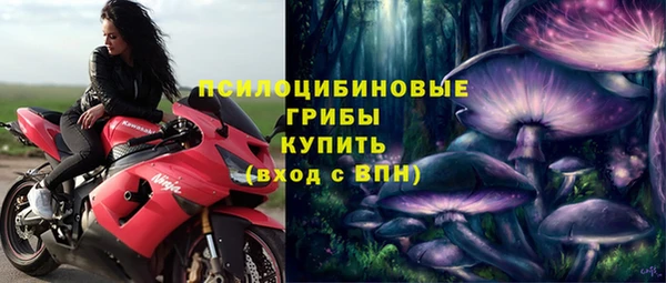 марки nbome Абдулино