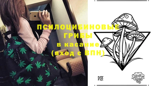 марки nbome Абдулино