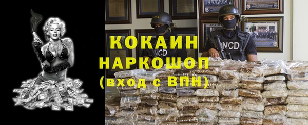 каннабис Абаза