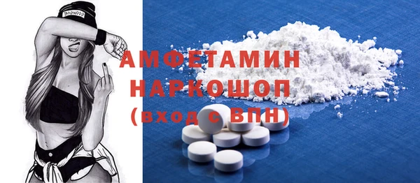 марки nbome Абдулино