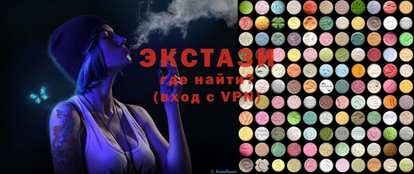 кристаллы Абинск