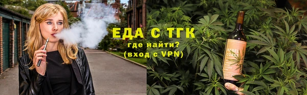 марки nbome Абдулино