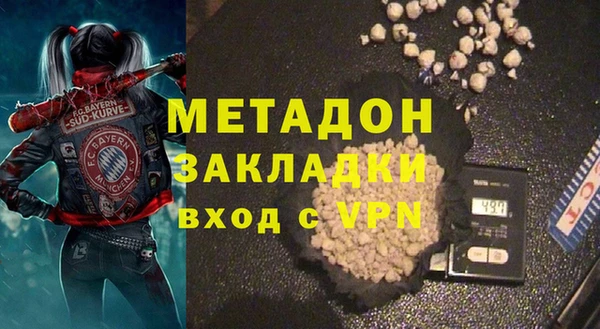 марки nbome Абдулино
