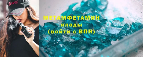 марки nbome Абдулино