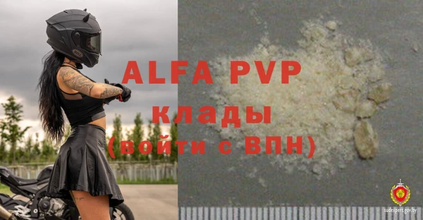 кристаллы Абинск