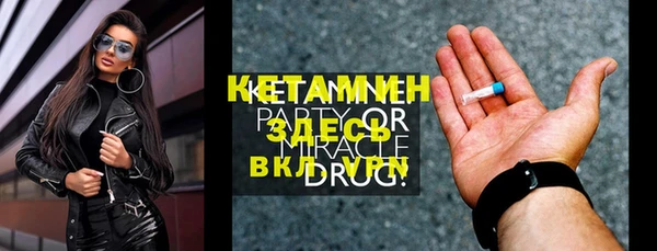 марки nbome Абдулино