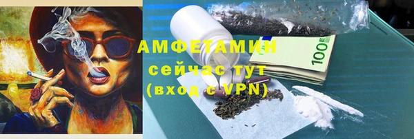 каннабис Абаза