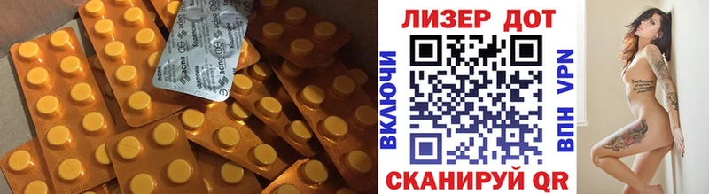 Лсд 25 экстази ecstasy  Юрюзань 