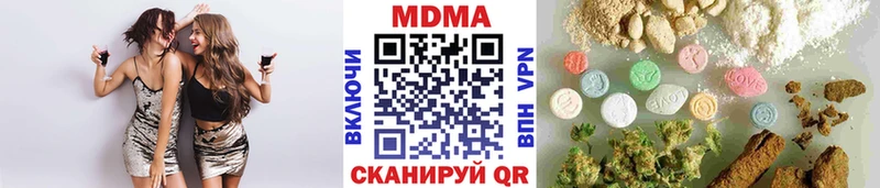кракен сайт  Юрюзань  МДМА кристаллы 
