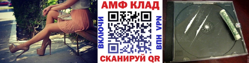Метамфетамин Декстрометамфетамин 99.9%  hydra   Юрюзань 