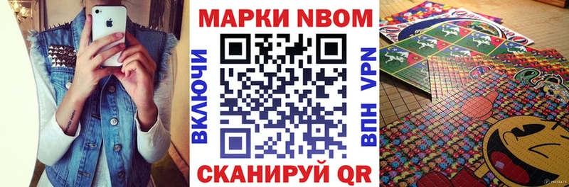 MEGA ссылка Юрюзань Наркотические марки 1,5мг