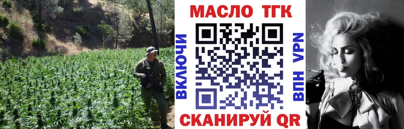 Дистиллят ТГК вейп Юрюзань