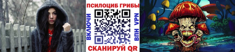 Псилоцибиновые грибы мухоморы  Юрюзань 