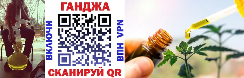Марихуана тримм Юрюзань